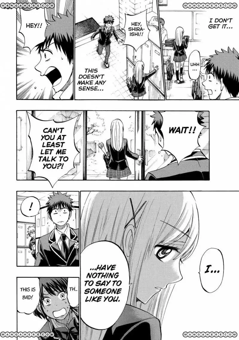 Yamada-kun to 7-nin no Majo Chapter 241 16